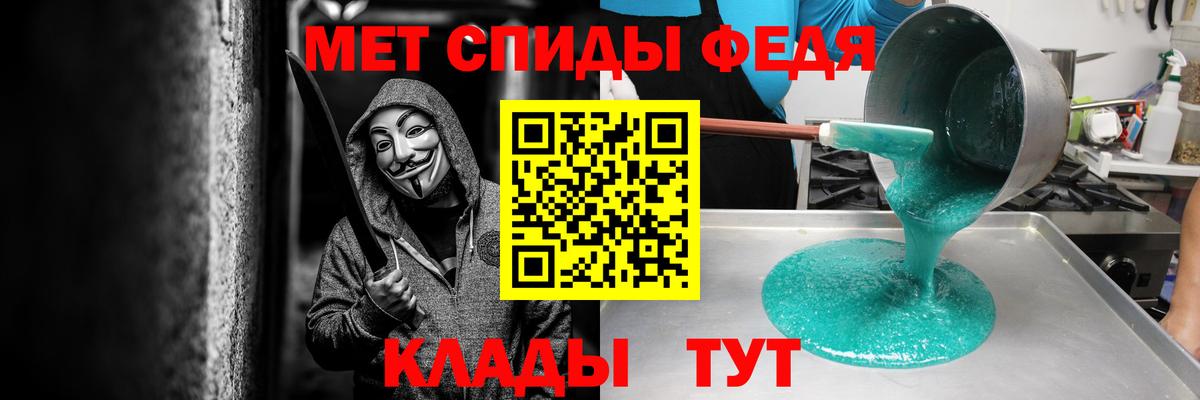 Amphetamine 98% Бор