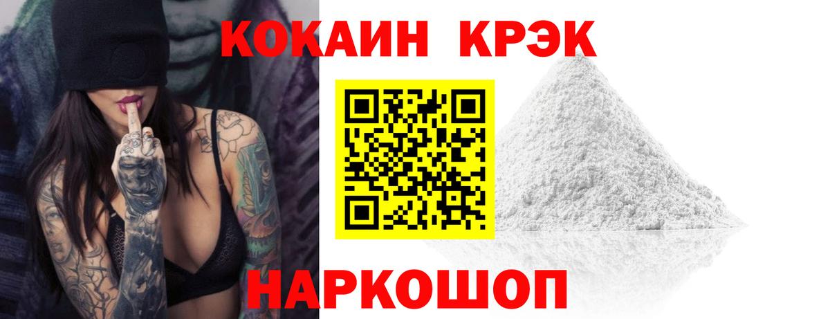 Cocaine Columbia Бор