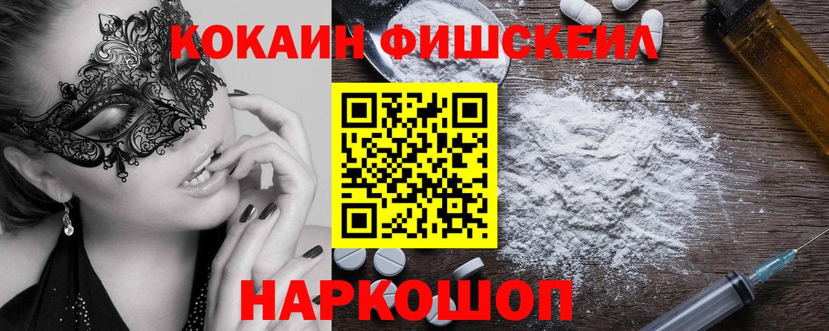 Бор  КОКАИН Эквадор  COCAIN Колумбийский  Кокаин  Вход с VPN 