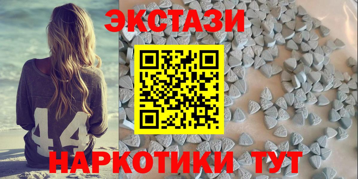 Экстази Дубай Бор