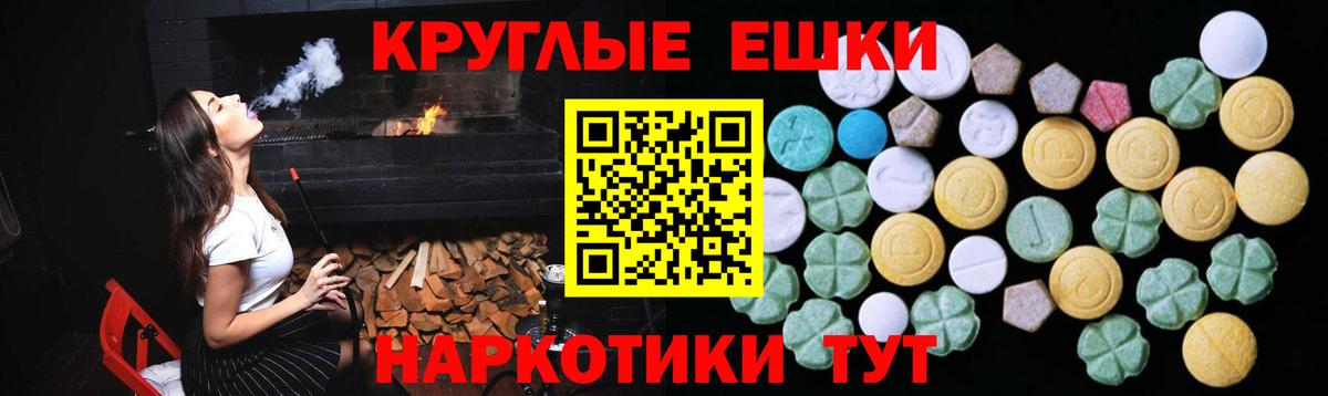 Экстази  Вход с VPN  Бор  ЭКСТАЗИ Punisher 