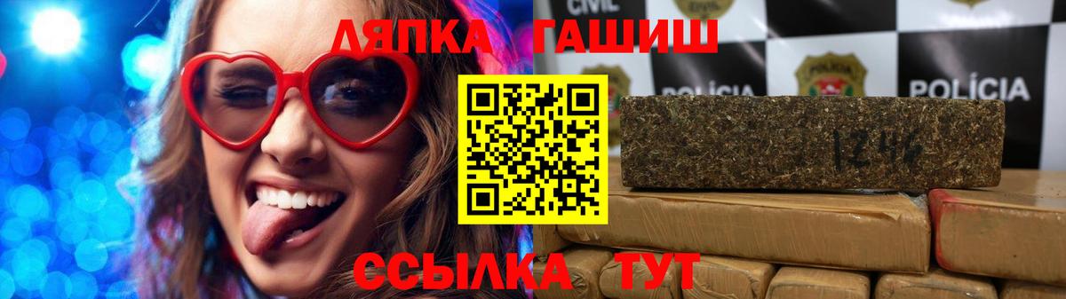 ГАШ гашик  где купить наркоту  Вход с VPN  Бор  ГАШИШ убойный 