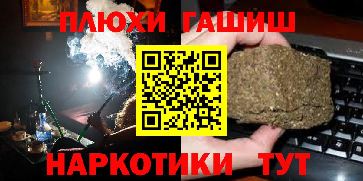 ГАШ 40% ТГК Бор