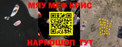 прущая мука Кандалакша
