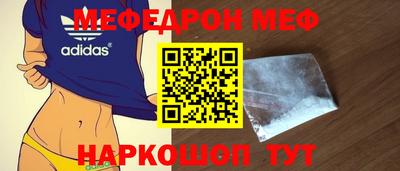 прущая мука Кандалакша