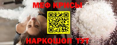 прущая мука Кандалакша