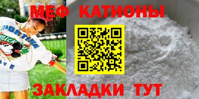 метадон Канаш