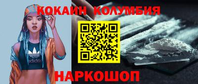 прущая мука Кандалакша