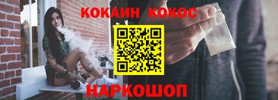 бутират Кинель