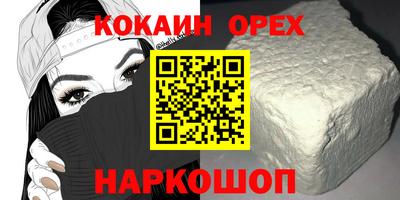 стафф Камышлов