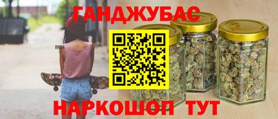 метадон Канаш