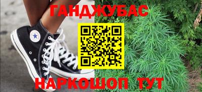 бутират Кинель