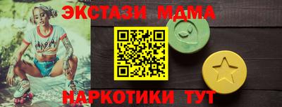 бутират Кинель