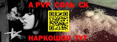 метадон Канаш