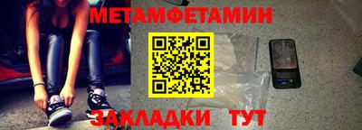 метадон Канаш