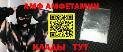 прущая мука Кандалакша