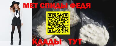 стафф Камышлов