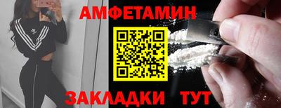 прущая мука Кандалакша