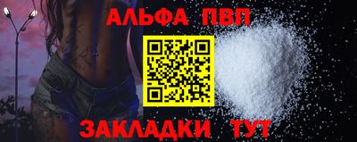 прущая мука Кандалакша