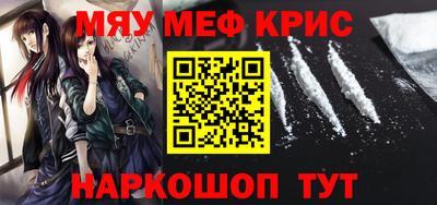 прущая мука Кандалакша