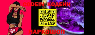 стафф Камышлов