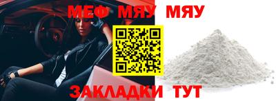 прущая мука Кандалакша