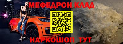 стафф Камышлов