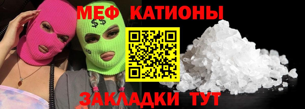 Мефедрон  MEGA ссылка  Бор  МЯУ-МЯУ мяу мяу  Мефедрон 4 MMC  Вход с VPN 