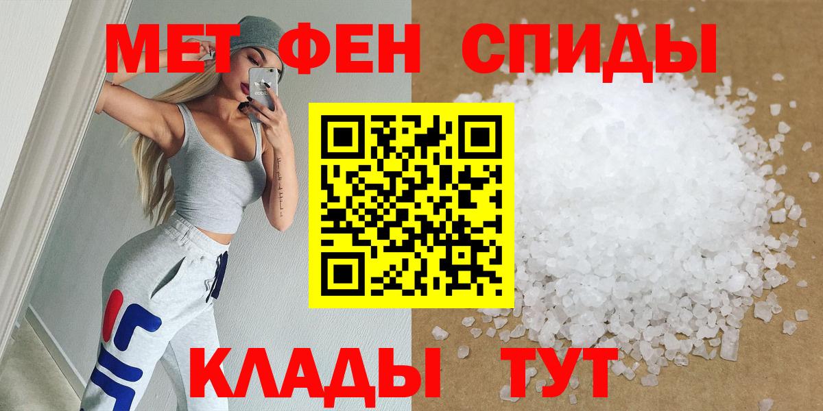 Первитин Декстрометамфетамин 99.9%  Вход с VPN  Бор 
