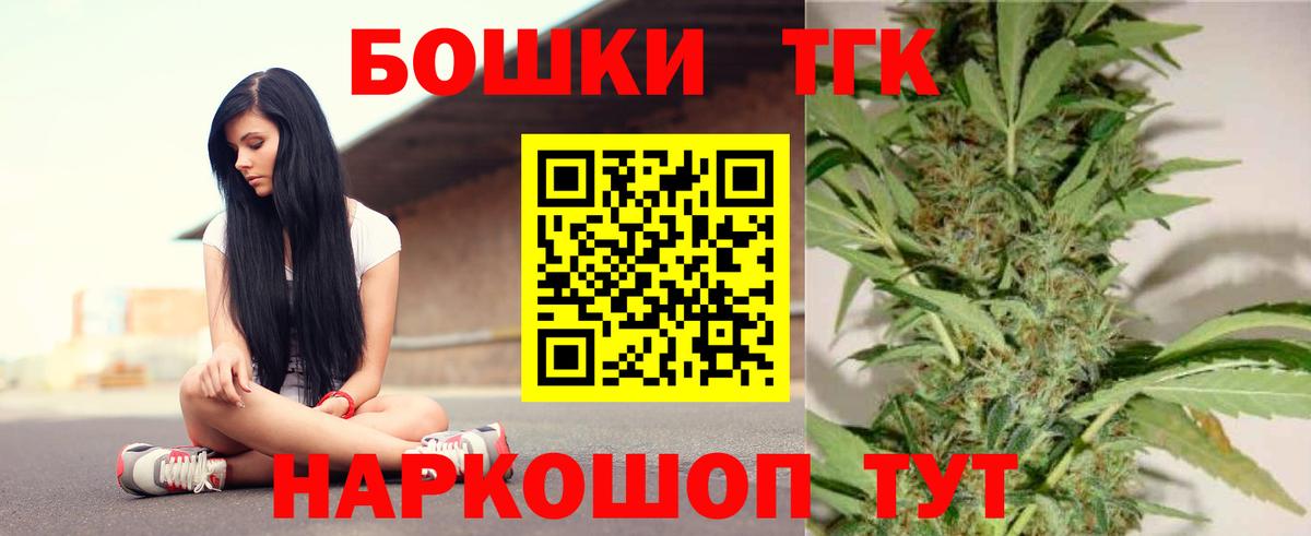 МАРИХУАНА конопля  Канабис конопля  Бор  Вход с VPN  Бошки марихуана конопля  МАРИХУАНА гибрид 